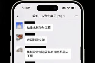 穆雷：祝贺哈斯勒姆&他是真正的职业球员 但我们想搞砸这个夜晚